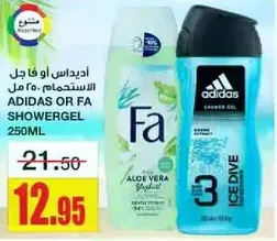 Adidas or Fa shower gel 250ml with Aloe Vera.