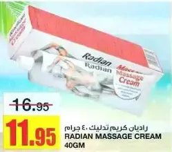 Radian Massage Cream 40GM