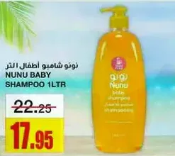 Nunu Baby Shampoo 1L