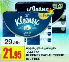 Kleenex Facial Tissue 8+2 Free
