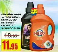 NEXO liquid detergent or abaya shampoo 2 liters.