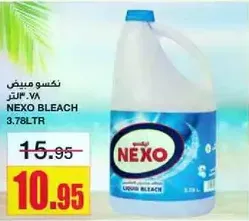 نكسو مبيض 3.78 لتر