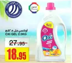 Oxi Gel 2.5kg