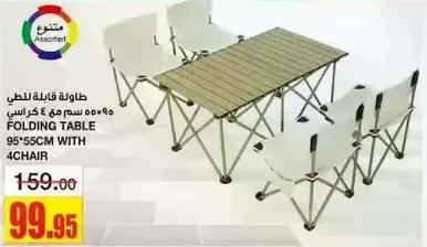 Folding table 95*55cm with 4 chairs.