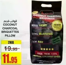 فحم جوز الهند، حراره عاليه، احتراق طويل، رماد منخفض.
