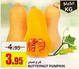 قرع اصفر