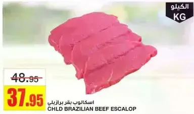 Chilled Brazilian Beef Escalop