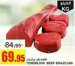 Brazilian beef tenderloin.