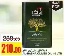 Al-Basha Olive Oil 10 LTR