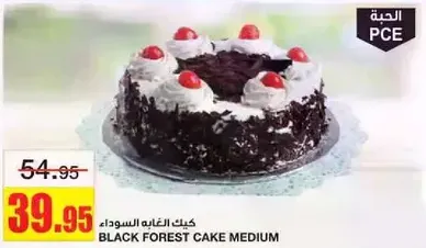 Black Forest Cake Medium