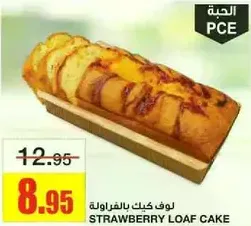 Strawberry loaf cake