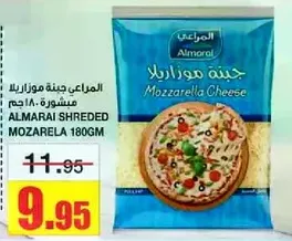 Almarai Shredded Mozzarella Cheese 180GM