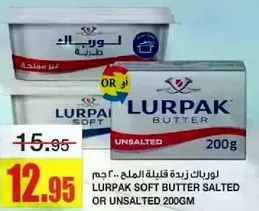 LURPAK SOFT BUTTER SALTED OR UNSALTED 200GM