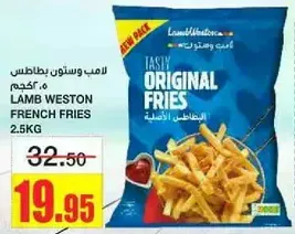 Lamb Weston French Fries 2.5kg