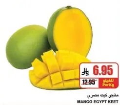 Egyptian Keet Mango