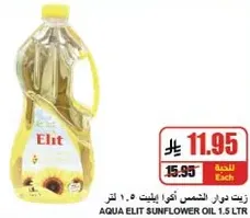 Aqua Elit Sunflower Oil 1.5 L