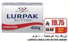 Lurpak Unsalted Butter 400g