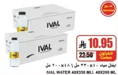 IVAL WATER 40X330 ML 48X200 ML
