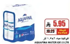 AQUAFINA WATER 6X1.5 LTR