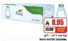 NOVA WATER 24X200ML