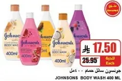 Johnson's Body Wash 400 ml