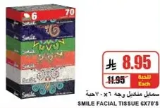 Smile Facial Tissue 70's