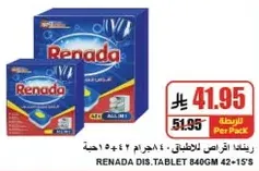 Renada Disinfectant Tablets 840GM 42+15 pieces.