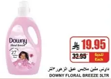 Downy Floral Breeze 3L