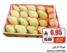 Guava carton