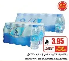Rafa Water 24x200ml and 20x330ml pack.
