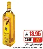 Aqua Refined Olive Oil 1 Ltr