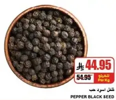 Black pepper seeds.