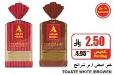 White and brown toast bread.
