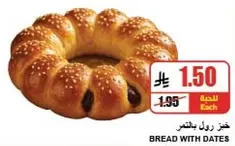Bread with dates