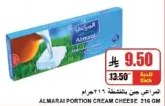 Almarai Portion Cream Cheese 216 gm