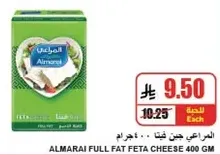 Almarai Full Fat Feta Cheese 400 gm
