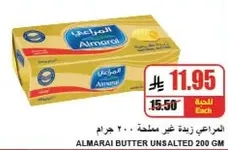 Almarai Butter Unsalted 200 gm