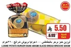 Lusine Potato Burger Buns 400g Sliced Bread Brioche