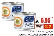 Almarai Analogue Cream 170 gm