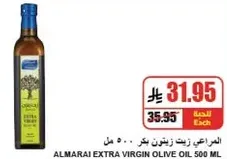 Almarai Extra Virgin Olive Oil 500 ml