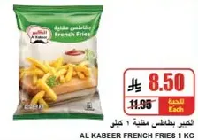 Al Kabeer French Fries 1 kg