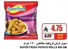 Super Fresh Potato Rolls 450 GM