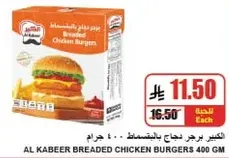 Al Kabeer Breaded Chicken Burgers 400 GM