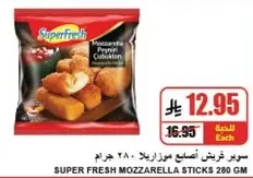 Super Fresh Mozzarella Sticks 280 gm