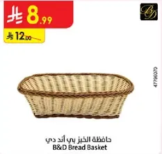B&D Bread Basket