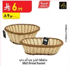 B&D Bread Basket