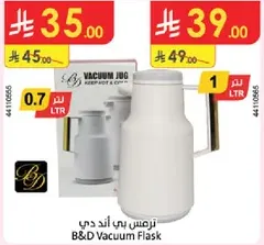 ترمس بي اند دي