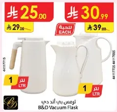 ترمس بي اند دي