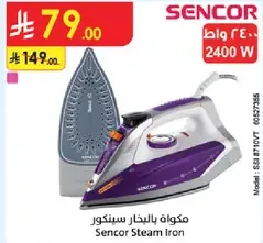 Sencor Steam Iron