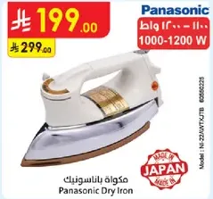 Panasonic Dry Iron
